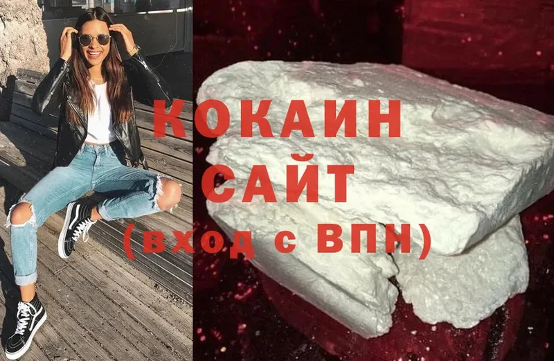 Где продают наркотики Кисловодск МАРИХУАНА  Cocaine  МЕФ 